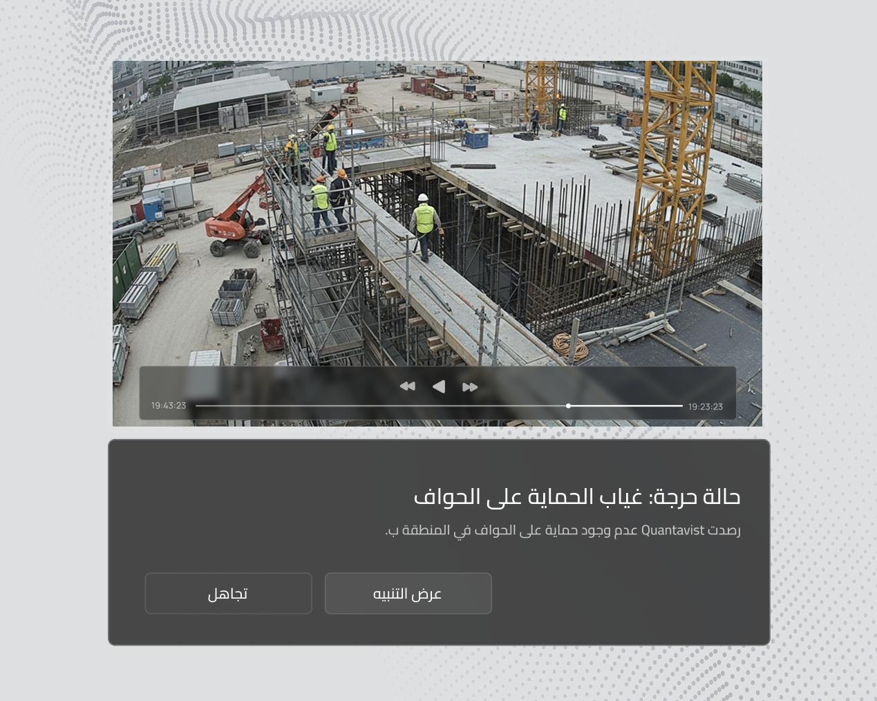 الرؤية التشغيلية على نطاق واسع